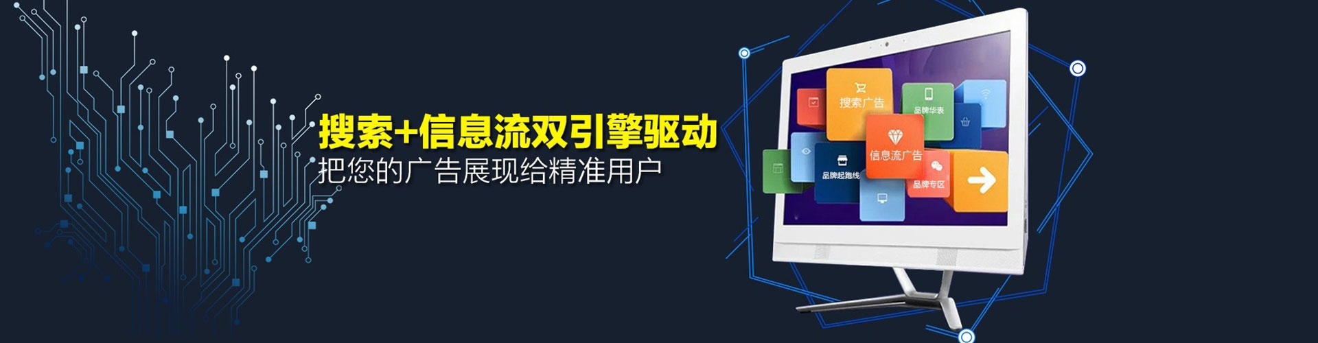 乐平竞价推广开户