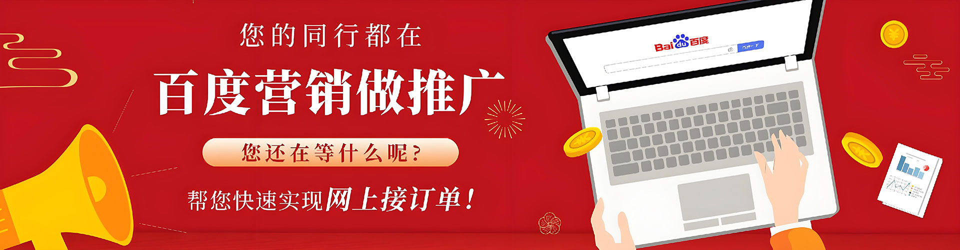 乐平微信信息流