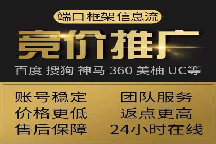 百度SEM竞价推广的优化技巧：某医疗机构的成功案例